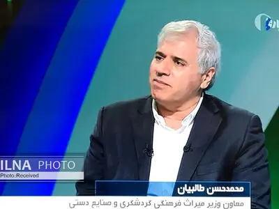 ثبت ملی ۲۰۰ خانه مشاهیر در کشور