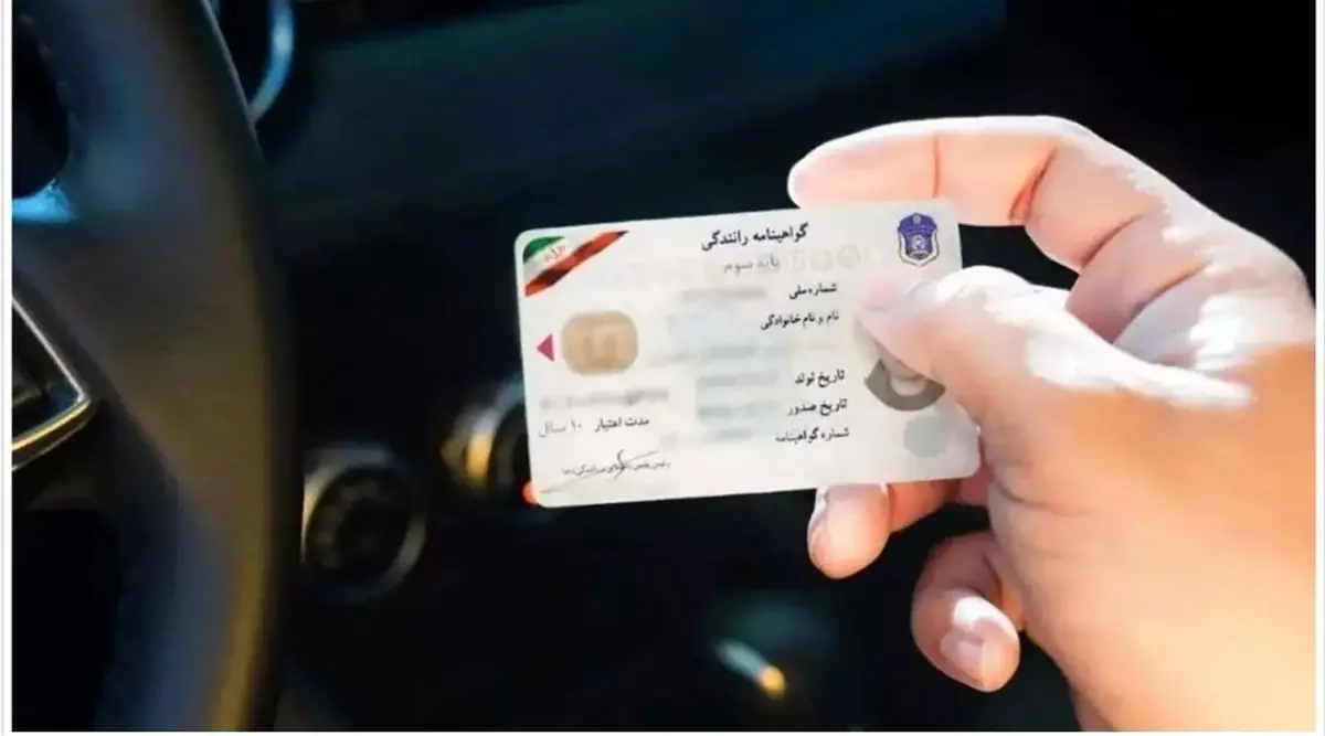 اختلال سلامت روان را نباید مساوی با ناتوانی در دریافت گواهینامه در نظر بگیریم