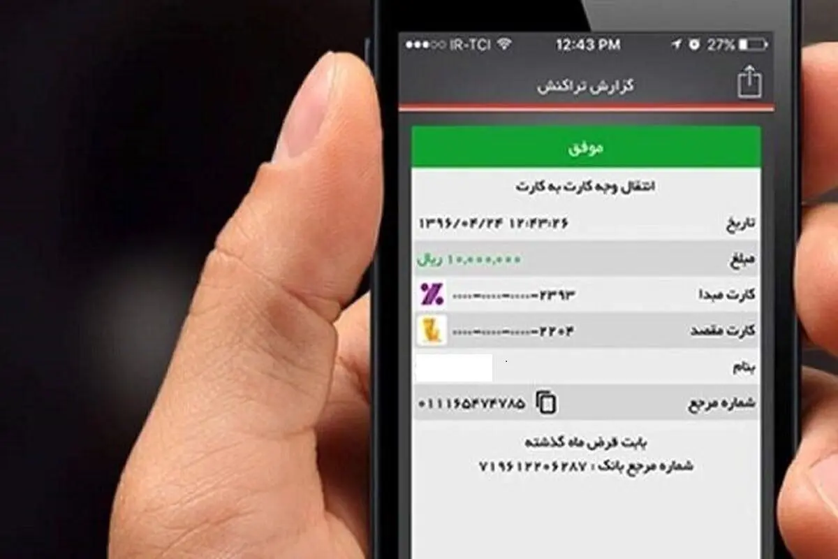 دستگیری کلاهبردار ۱۷ ساله در صومعه‌سرا/ اعتراف به ۱۰ فقره کلاهبرداری با شگرد رسید جعلی