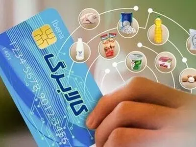 اجرای طرح کالابرگ الکترونیکی از امروز در گلستان