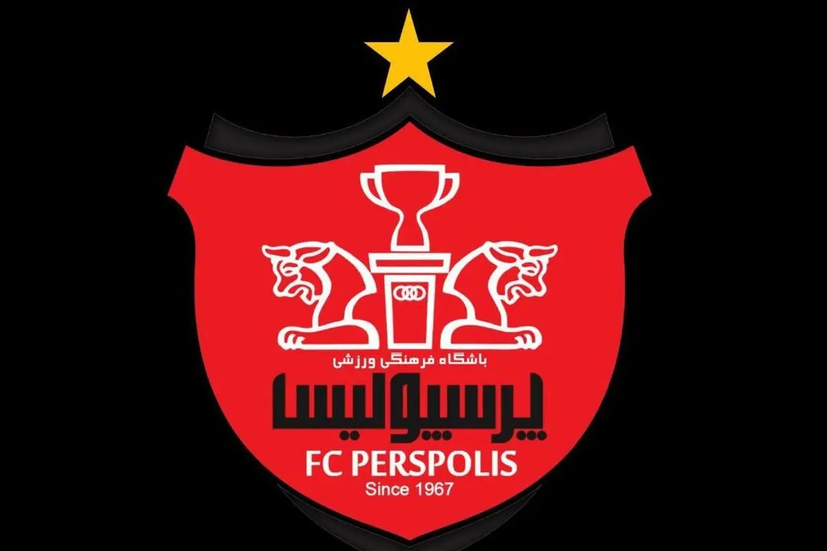 روشنگری پرسپولیس در خصوص وضعیت بدهی‌ها 