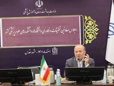اکوسیستم دستیابی به مرجعیت علمی سلامت در کشور موجود است