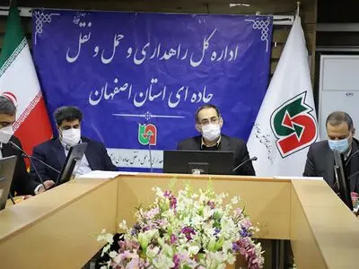 اصفهان الگوی موفقی برای اجرای اعلام بار مجازی در کشور /آغاز اعلام بار مجازی به صورت غیر متمرکز 