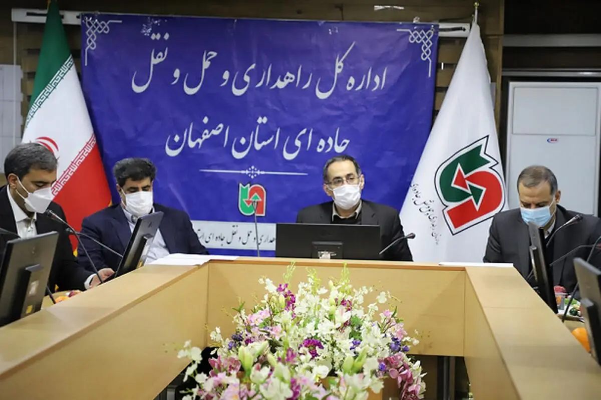 اصفهان الگوی موفقی برای اجرای اعلام بار مجازی در کشور /آغاز اعلام بار مجازی به صورت غیر متمرکز 