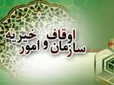اهدای۴۰۰بسته لوازم التحریر به دانش‌آموزان بی‌بضاعت