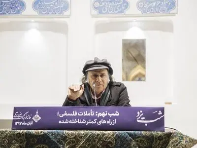 هنر از راه‌های کمتر شناخته شده تاملات فلسفی است