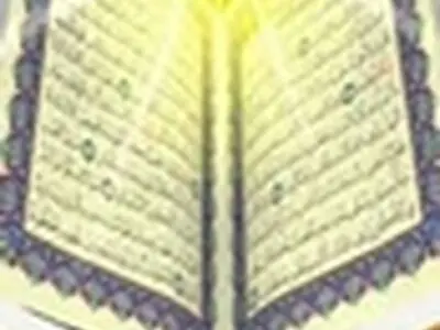خداوند قران کریم را بر سفره روزی ما قرار داد
