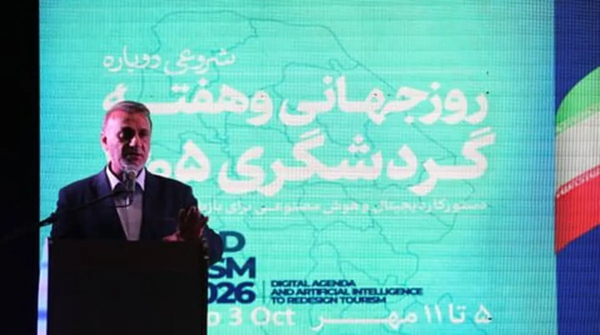 صدور ۶۰ موافقت اصولی گردشگری با سرمایه‌گذاری ۲.۸ همتی در خوزستان 