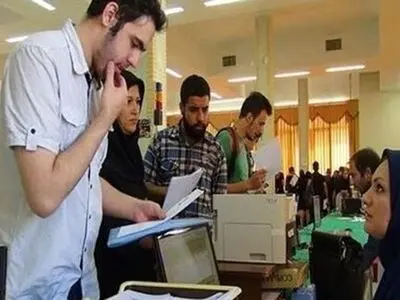 ثبت‌نام وام‌های دانشجویی نیمسال دوم تا دوم اردیبهشت

