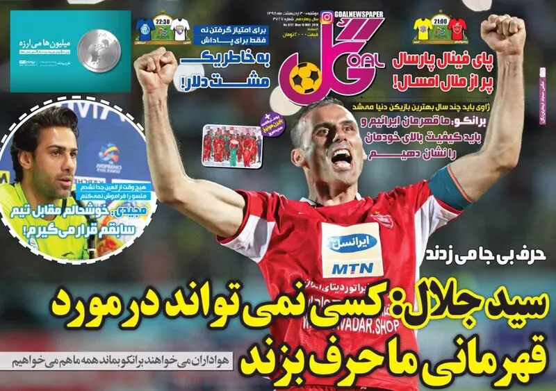 گالری