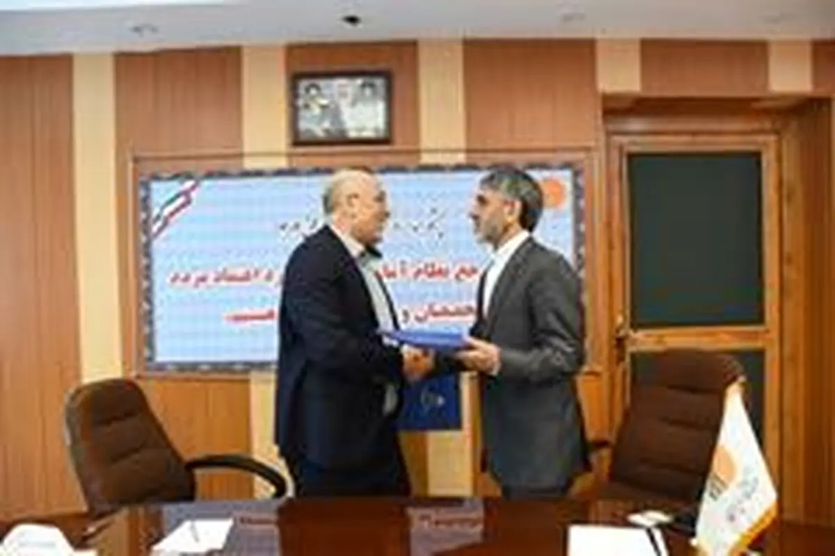 انعقاد تفاهم نامه دوجانبه بین ستاد مرکزی مبارزه با قاچاق کالا و ارز و مرکز آمار ایران