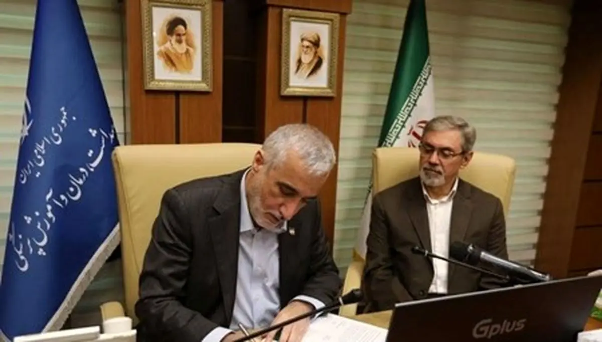 انعقاد تفاهم‌نامه همکاری دارویی و تجهیزات پزشکی میان ایران و کوبا

