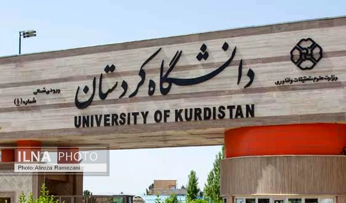 مرگ مشکوک دانشجوی دانشگاه کردستان/عوامل انتظامی در حال بررسی علت فوت هستند