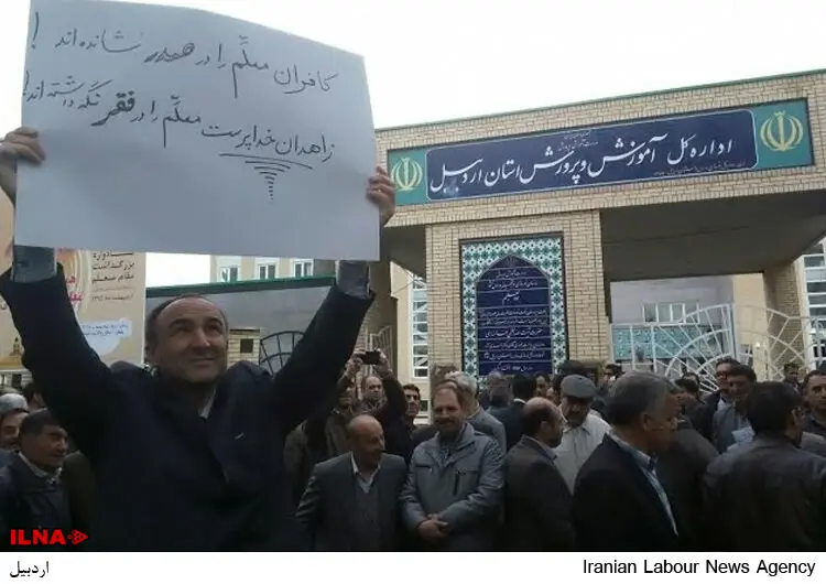 گالری