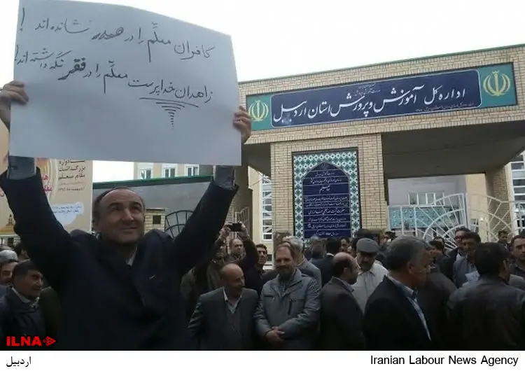 گالری