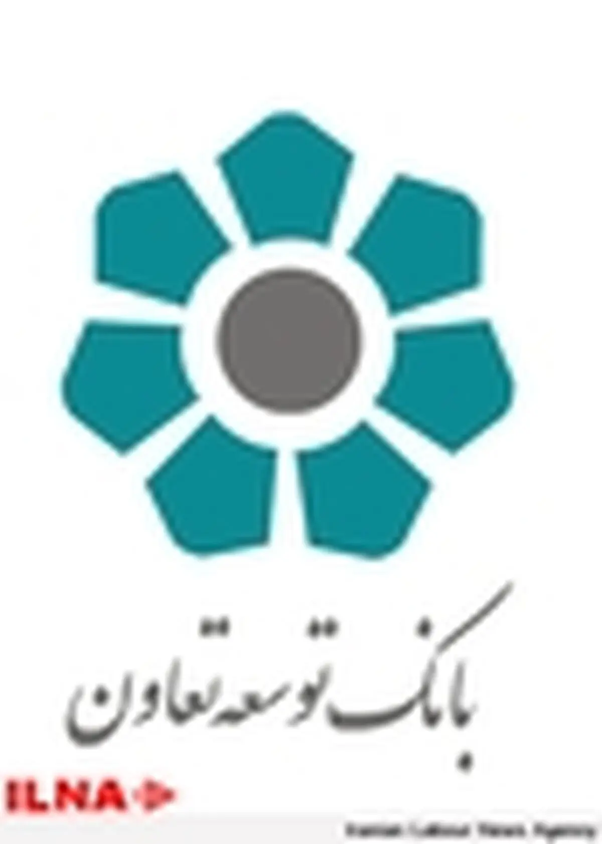 بخشش ۶ درصدی وجه التزام تاخیر تادیه دین متقاضیان بانک توسعه تعاون