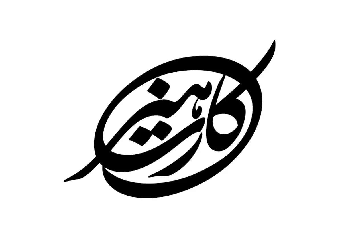 اطلاعیه رفع نقص عکس هنرکارت