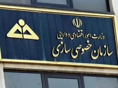 برخی افراد به خاطر منافع خود در مقابل واگذاری‌ها مقاومت می‌کنند 
