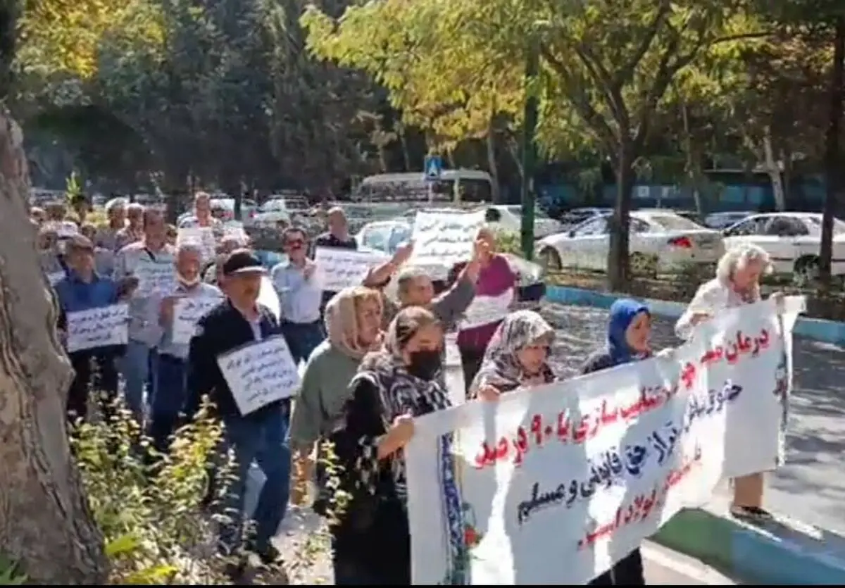 راهپیمایی بازنشستگان فولاد اصفهان تا درب استانداری/ متناسب‌سازی چه شد؟ 