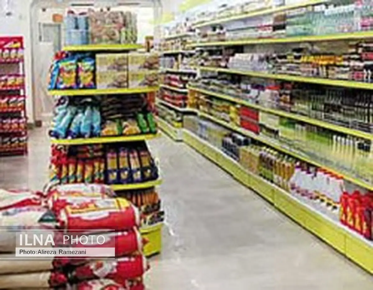 اطلاعیه انجمن حمایت از مصرف کنندگان