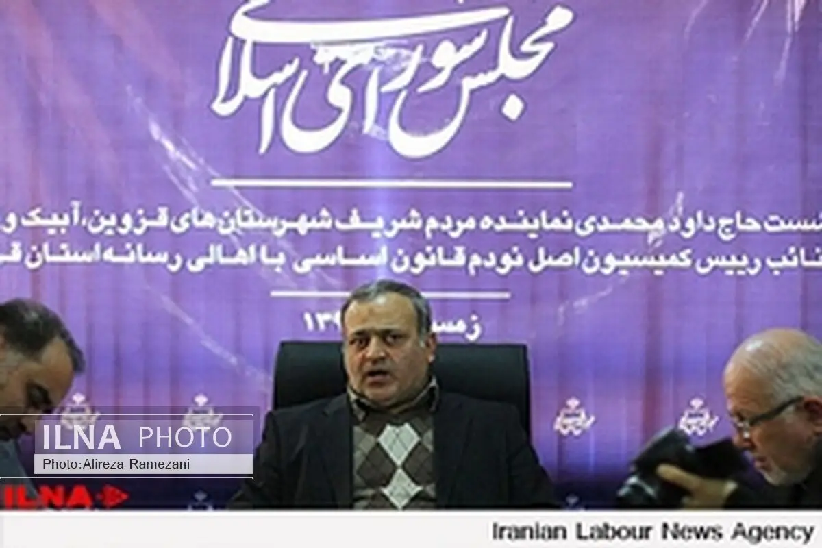 داود محمدی، کاندیدای اول جامعه کارگری قزوین است