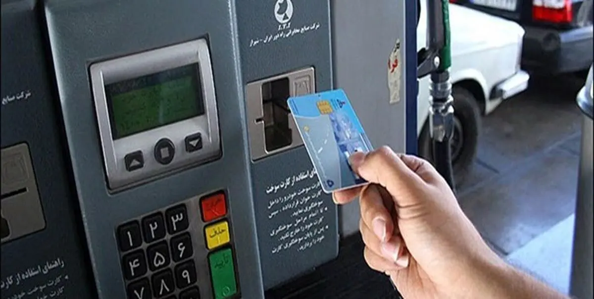 بیش از ۳۰ هزار کارت سوخت رمزگشایی شد