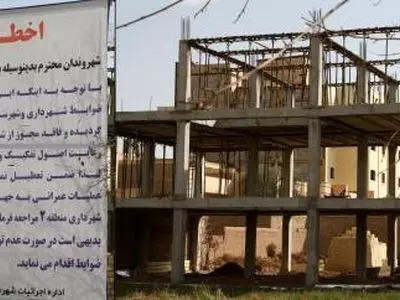 ممنوعیت بررسی پرونده تغییر کاربردی در کمیسیون ماده 5 بدون پروانه ساخت