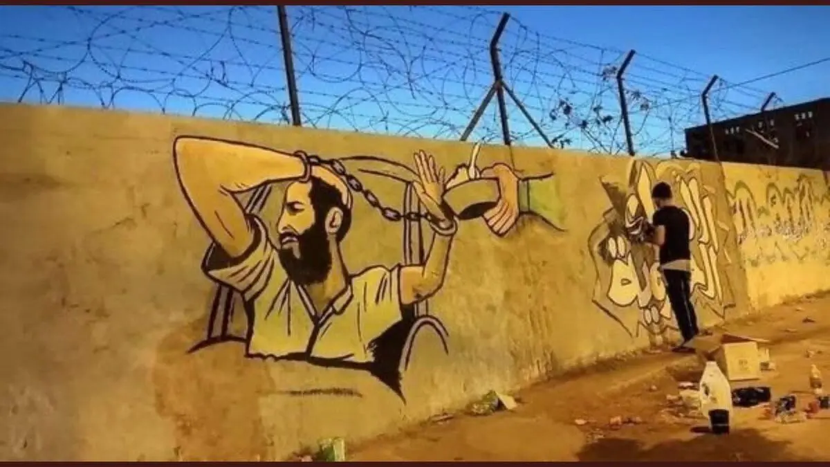 اعتراض ایران به ادامه بازداشت زندانی فلسطینی توسط رژیم صهیونیستی 