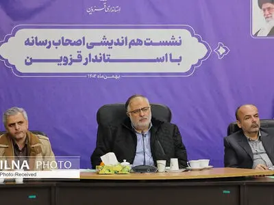 تخلف انتخاباتی "شانا" در قزوین به دستگاه قضا ارسال می‌شود