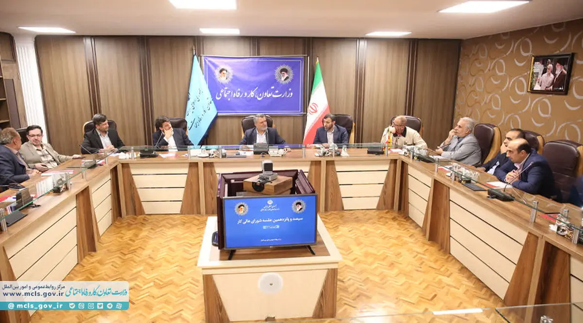 آیین‌نامه دادرسی کار و مزد منطقه‌ای در دستور کار شورایعالی کار