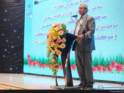  مراسم گردهمایی مدیران عالی شرکت شستا