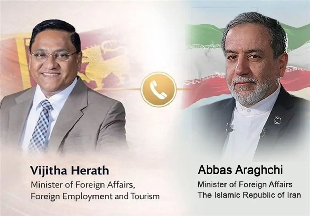 تماس تلفنی وزیر خارجه سریلانکا با عراقچی