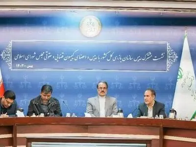 حضور رئیس و جمعی از اعضای کمیسیون حقوقی و قضایی مجلس در سازمان بازرسی کل کشور