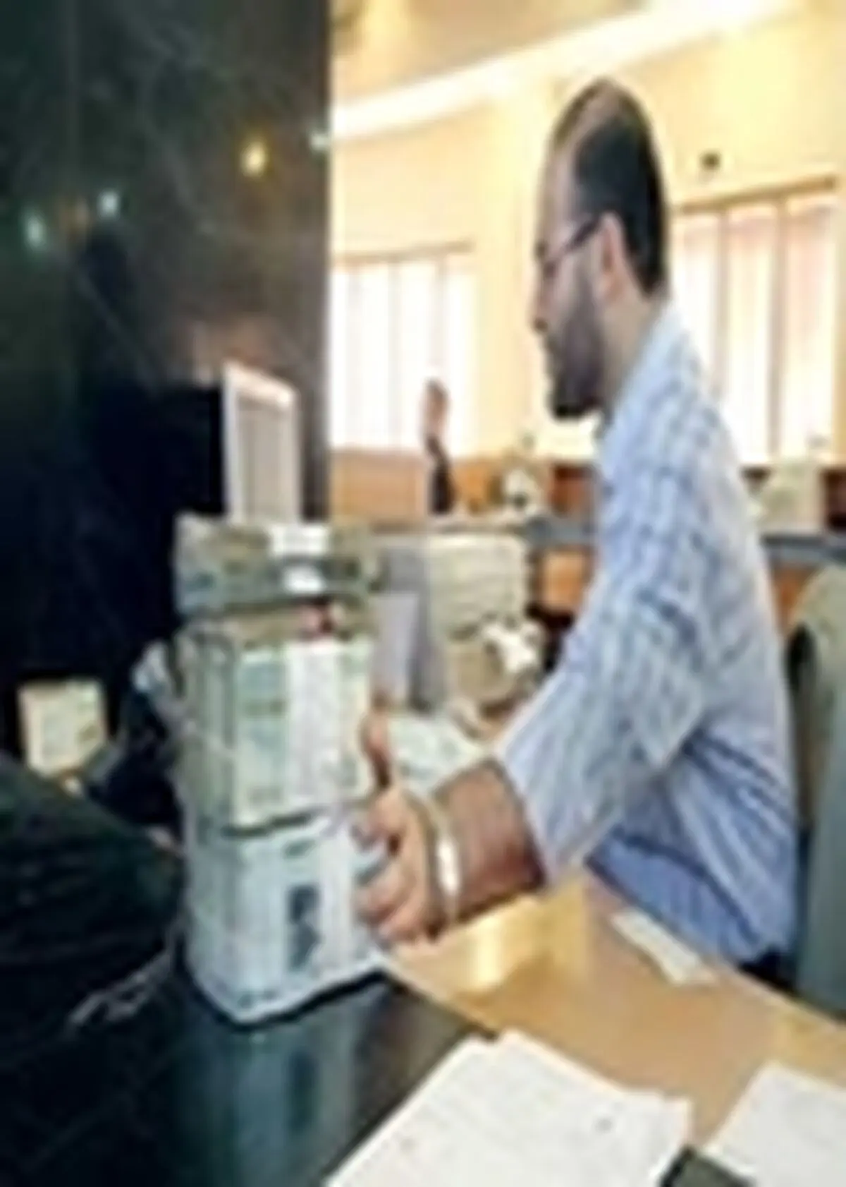 استاندارد لازم در بانکها رعایت نشده است