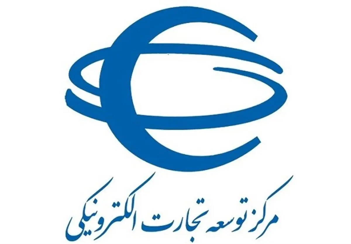 امکان عرضه محصولات ایرانی در پلتفرم‌های بین‌المللی فراهم شد