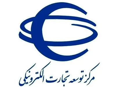 امکان عرضه محصولات ایرانی در پلتفرم‌های بین‌المللی فراهم شد