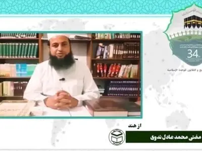 دشمن اصلی ما درون ما نیست/ حل مشکلات جهان اسلام فقط در اتحاد وحدت است