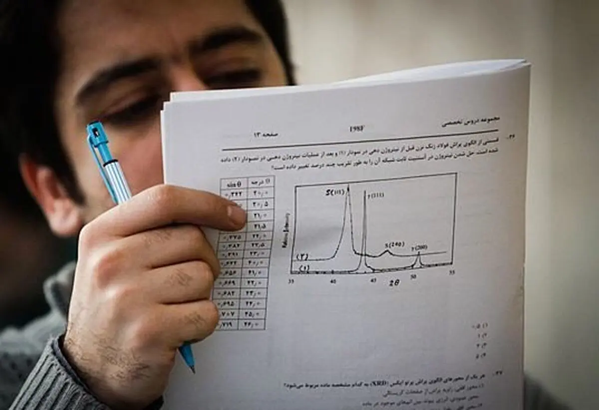 آزمون ورودی مدارس نمونه دولتی فردا صبح برگزار می‌شود