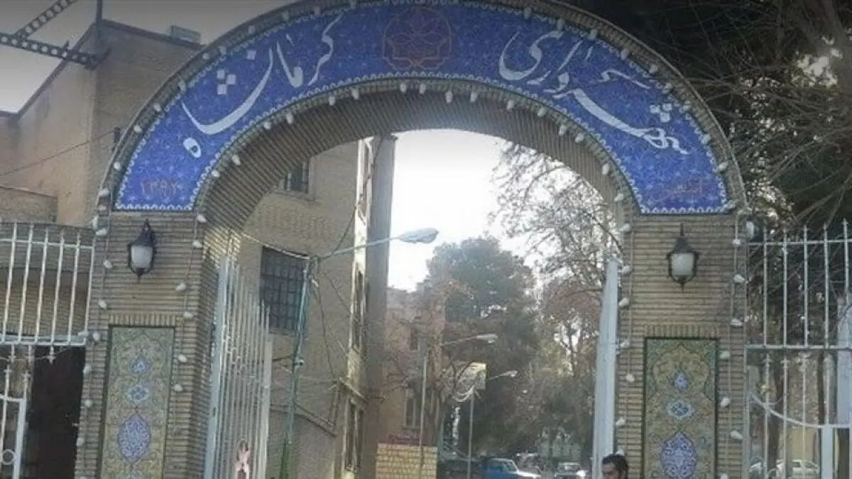 تدوین سند چشم‌انداز توسعه شهر کرمانشاه در سال جاری 