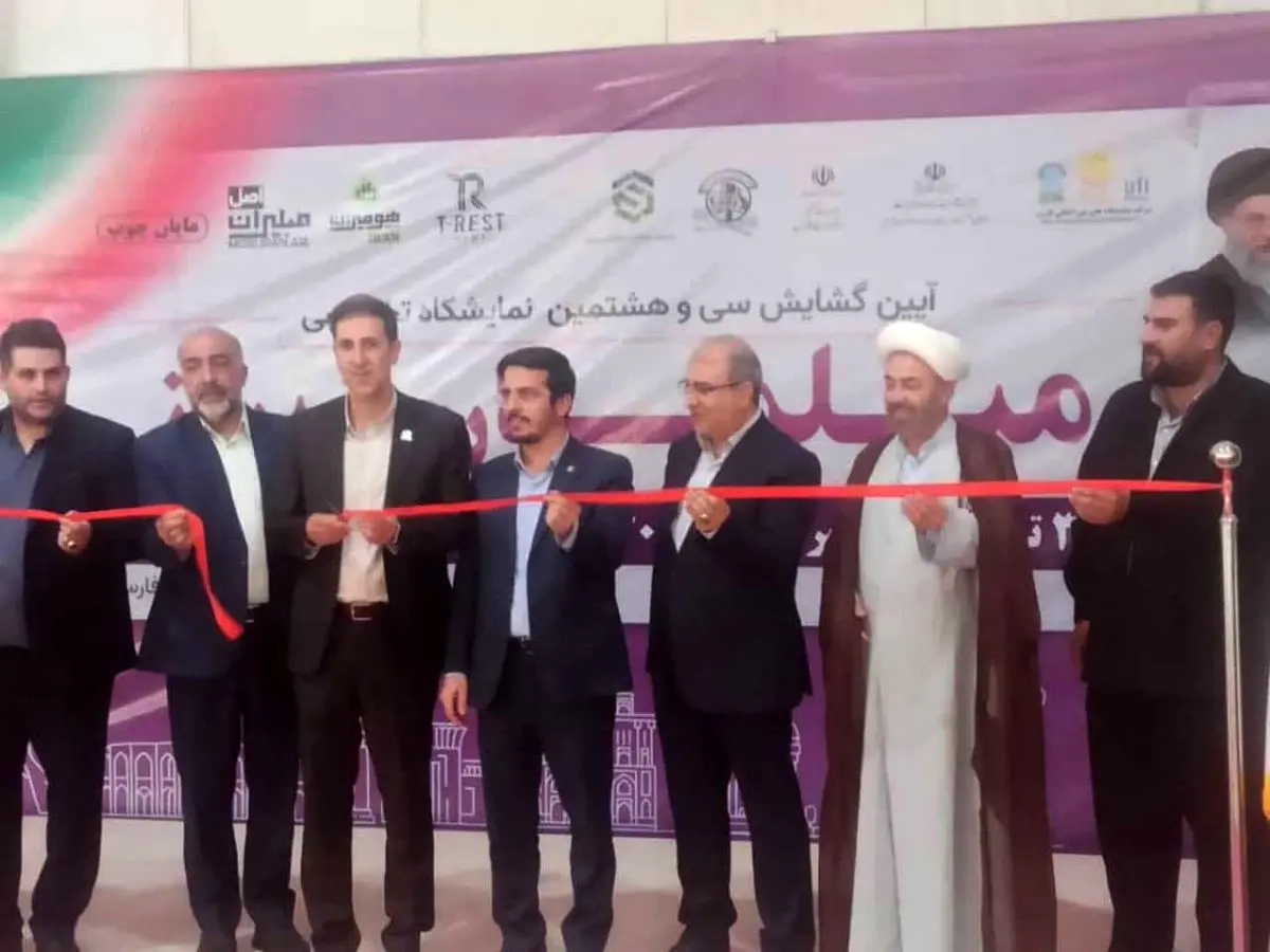 آغاز به کار بزرگترین نمایشگاه مبلمان در جنوب کشور