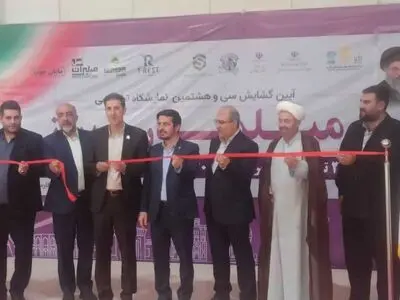 آغاز به کار بزرگترین نمایشگاه مبلمان در جنوب کشور