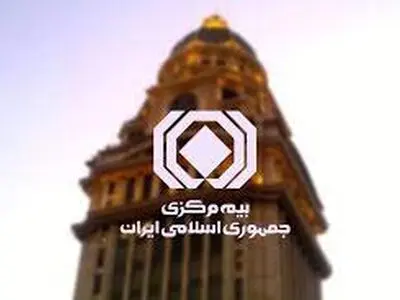 «بهزادپور» برکنار شد/ «هاشمی» رییس جدیدی بیمه مرکزی   