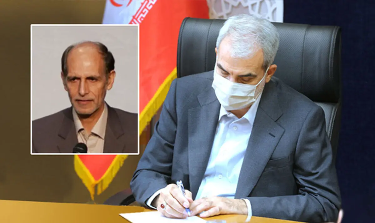 سرپرست اداره کل آموزش و پرورش استان اصفهان منصوب شد