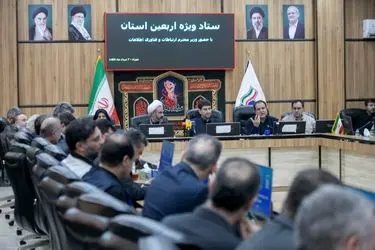دو طرح جدید برای توسعه زیرساخت ارتباطی ایلام