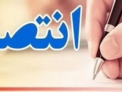 رضا طایفه دولو سرپرست دانشکده دندانپزشکی رشت شد