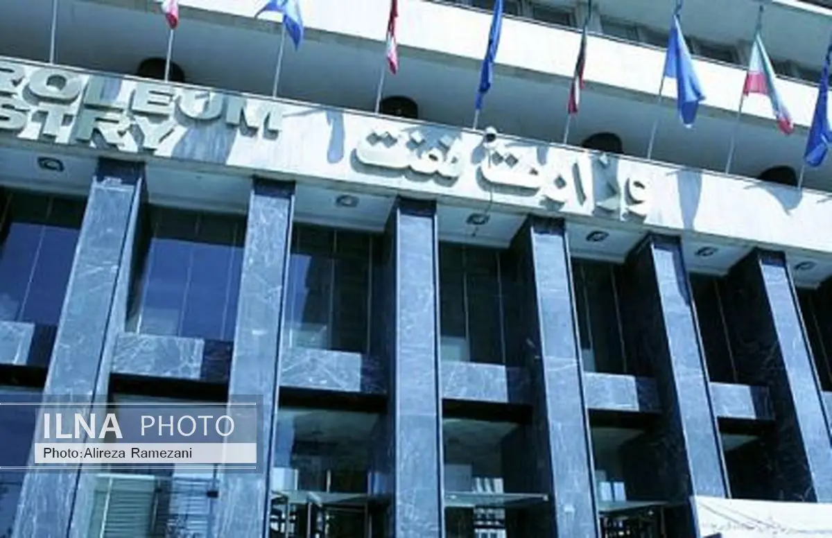 نیروی انتظامی مانع تجمع غیرقانونی مقابل وزارت نفت شد