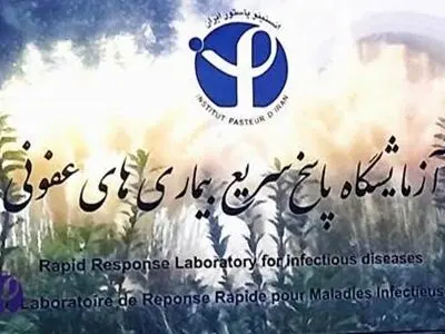 کسب درجه عالی آزمایشگاه انستیتو پاستور در آزمون سازمان بهداشت جهانی برای تشخیص آبله میمونی