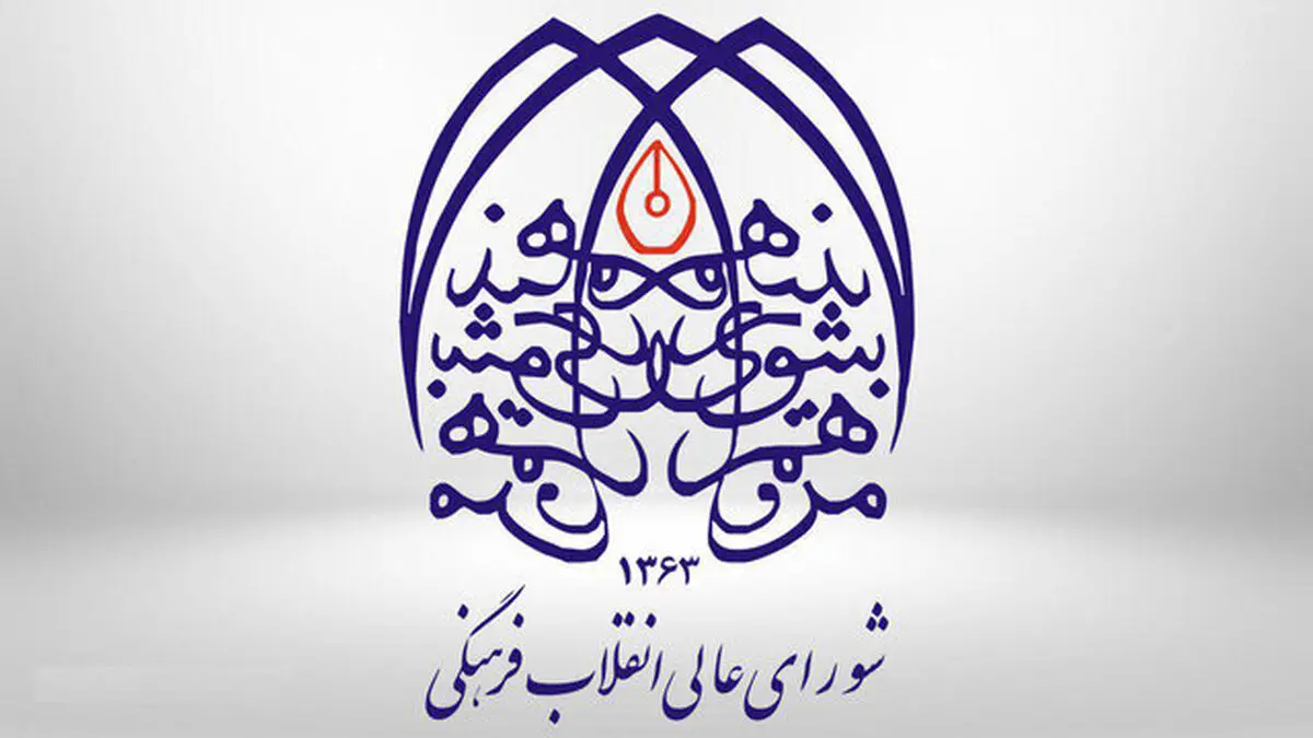 پیروزی ملت ایران؛ فراتر از پیروزی نظامی، یک فتح فرهنگی، شناختی و تمدن‌ساز است