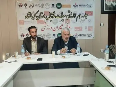 فوتبال کرمانشاه از لحاظ سخت افزاری محروم است