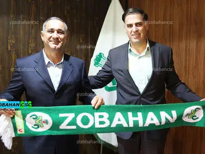 سرپرست ذوب آهن برکنار شد